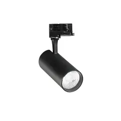 LED Спот за шина 4L FOX 25W CRI90 4000K ON-OFF NERO 322377 Ideal Lux | Osvetlenieto.bg