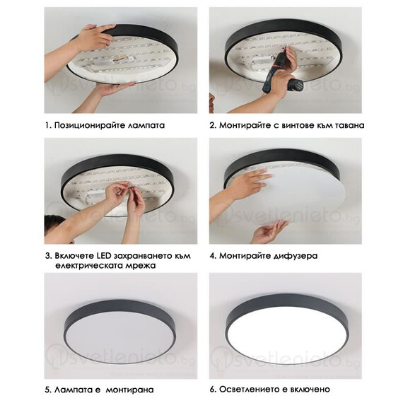 LED плафон Disk Slim бял мат 42W 3000K/4000K Ø40cm | Osvetlenieto.bg