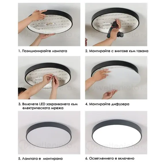 LED плафон Disk Super Slim черен мат 35W Ø50cm | Osvetlenieto.bg