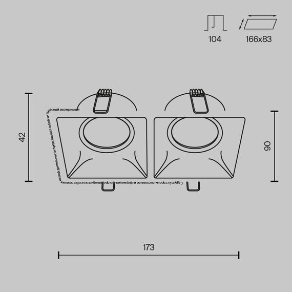 Двойна луна за вграждане Dot DL029-2-02B Maytoni 2xGU10 | Osvetlenieto.bg