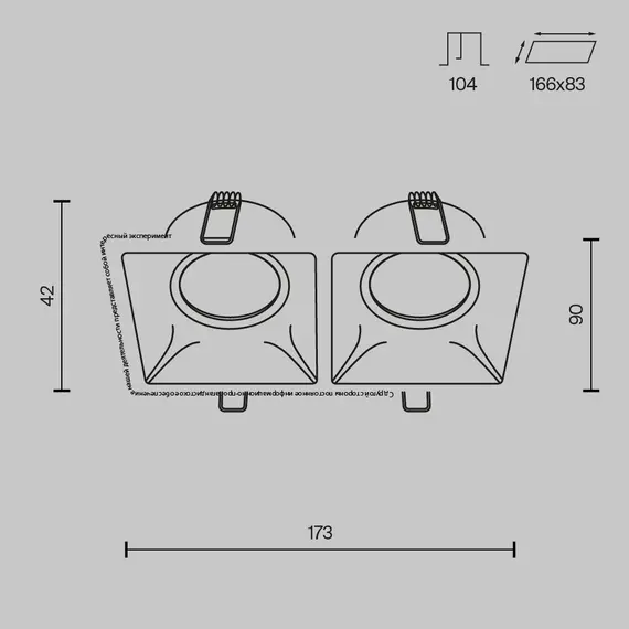 Двойна луна за вграждане Dot DL029-2-02B Maytoni 2xGU10 | Osvetlenieto.bg