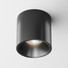 LED Луна за открит монтаж Alfa LED C064CL-L12B4K Maytoni 12W 4000K | Osvetlenieto.bg