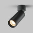 LED Спот Focus Zoom C055CL-L12W3K-Z-B Maytoni 12W 3000K | Osvetlenieto.bg