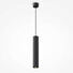 Пендел Calipso P106PL-01-GU10-B Maytoni 1xGU10 | Osvetlenieto.bg