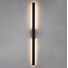 LED Фасаден аплик TOSCANA 4336000 Viokef 18W 3000K | Osvetlenieto.bg