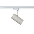 Прожектор за шина Russo M TL7556/28W 3000K WH+GR Italux | Osvetlenieto.bg