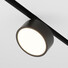 Bluetooth LED Спот магнитна шина Exility Rado TR040-4-18W3K-DS Maytoni 18W 3000K-6000K | Osvetlenieto.bg