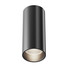 LED Луна за открит монтаж FOCUS LED C056CL-L12B4K-W-B Maytoni 12W 4000K | Osvetlenieto.bg