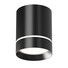 LED Луна за открит монтаж Orlo C085CL-9W4K-B Maytoni 9W 4000K | Osvetlenieto.bg
