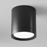 Луна за открит монтаж Hoop C086CM-GX53-MRD-B Maytoni 1xGX53 | Osvetlenieto.bg
