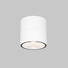 LED Външен спот Spin O310CL-L5W3K Maytoni 5W 3000K IP54 | Osvetlenieto.bg
