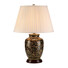 Настолна лампа Morris 1xE27 Small Gold and Black Elstead Lighting MORRIS-TL-SMALL | Osvetlenieto.bg