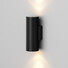 LED Фасаден аплик Shim O303WL-L24GF3K Maytoni 24W 3000K | Osvetlenieto.bg