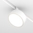LED Спот магнитна шина Exility Rado TR040-4-18WTW-DD-W Maytoni 18W 2700K-6000K | Osvetlenieto.bg