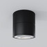 LED Външен спот Spin O310CL-L12GF3K Maytoni 12W 3000K IP54 | Osvetlenieto.bg